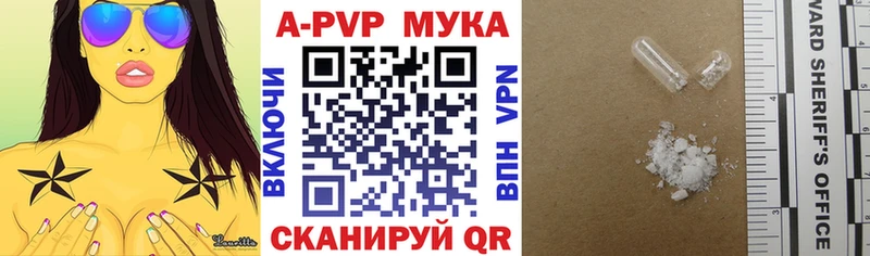 МЕГА вход Шарья A PVP Соль