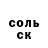 ГАШ 40% ТГК Ivann Gamrikeli