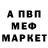 MDMA молли V_Leone
