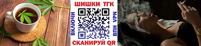 площадка формула  hydra   Шарья  Cannafood марихуана 