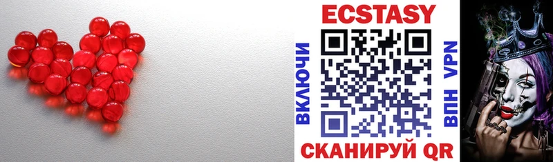 купить закладку  Шарья  Экстази MDMA 