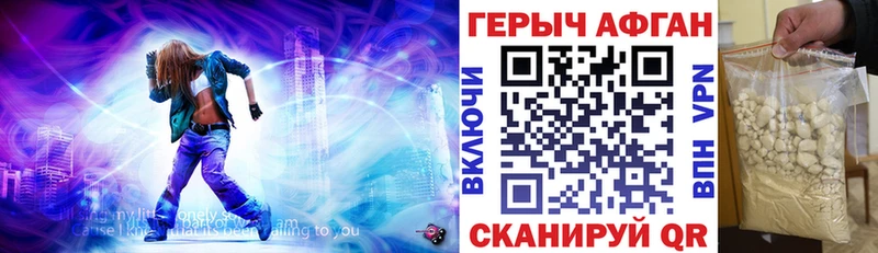 хочу наркоту Шарья Героин белый