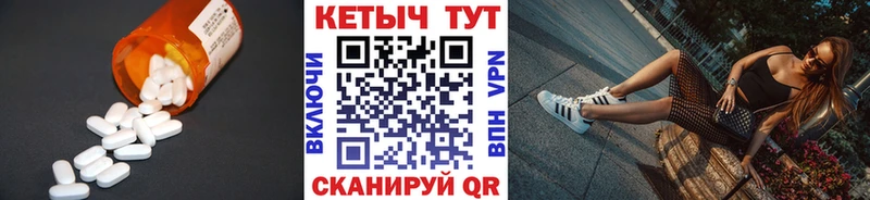 даркнет Telegram  закладка  Шарья  КЕТАМИН VHQ 