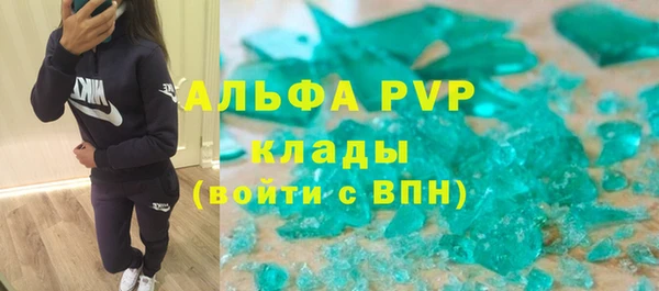 MDMA Абаза