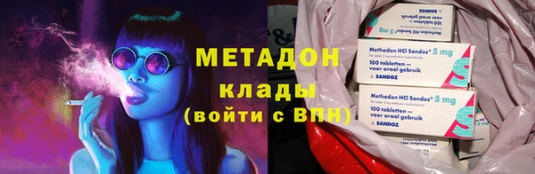 MDMA Абаза