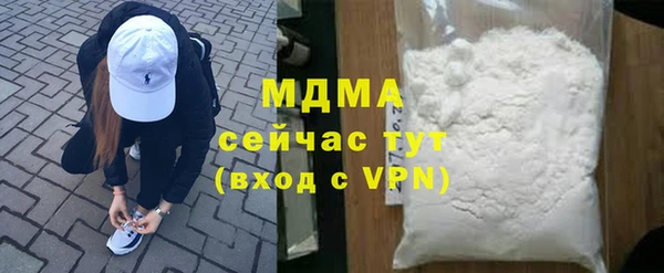 марки nbome Абдулино