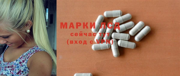 марки nbome Абдулино