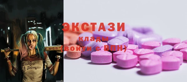 марки nbome Абдулино