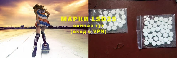 MDMA Абаза