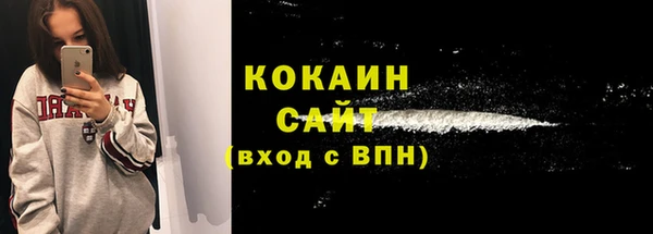 MDMA Абаза