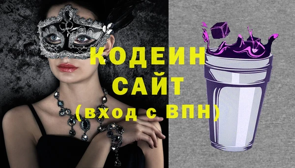 COCAINE Алексеевка