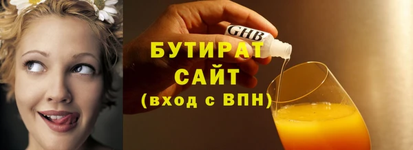 марки nbome Абдулино