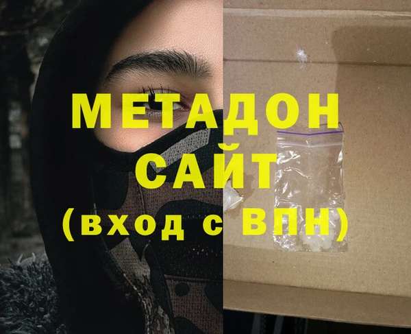 MDMA Абаза