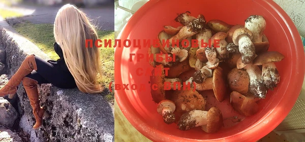марки nbome Абдулино