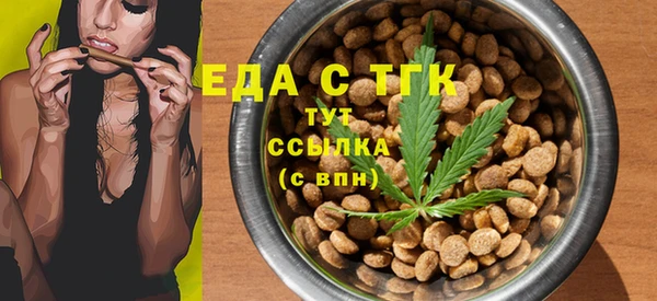 марки nbome Абдулино