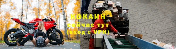 а пвп мука Абинск