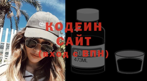 марки nbome Абдулино