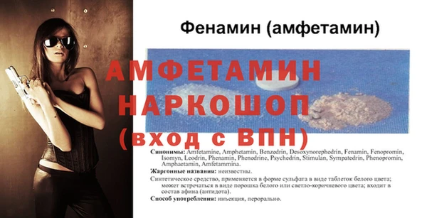 MDMA Абаза