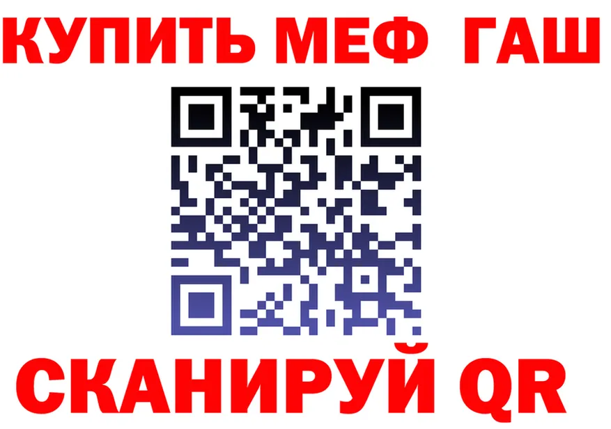 ТГК Wax маркетплейс площадка МЕГА Шарья