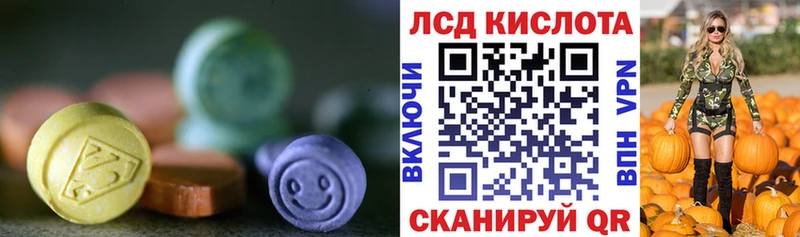 закладки  Шарья  LSD-25 экстази ecstasy 