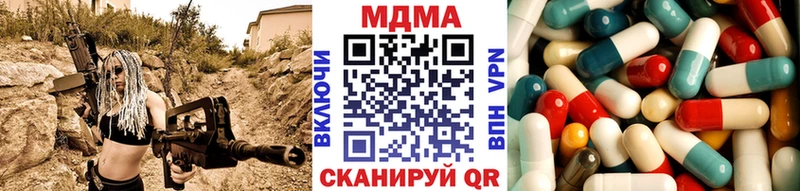 МДМА VHQ  Шарья 