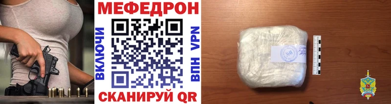 где купить наркоту  Шарья  Мефедрон кристаллы 