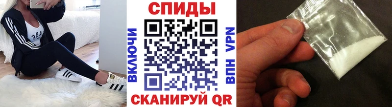магазин наркотиков Шарья Первитин винт