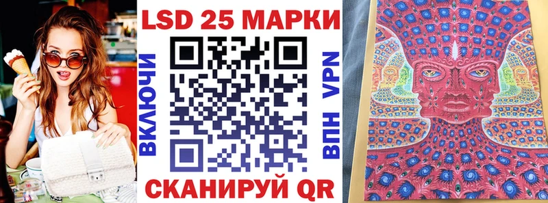 Марки 25I-NBOMe 1500мкг Шарья
