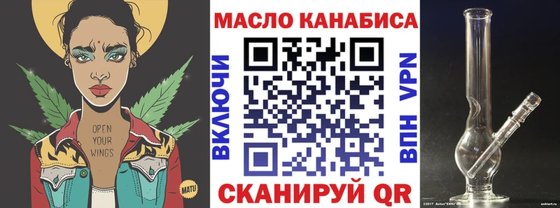 Дистиллят ТГК THC oil Шарья